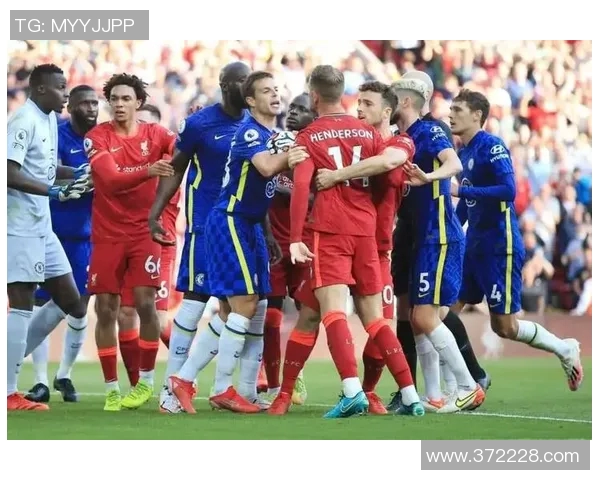 英超精彩对决回顾利物浦与切尔西的巅峰对抗视频分析