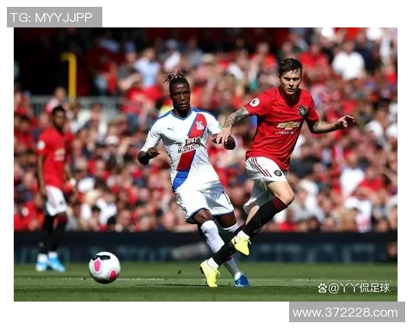 精彩对决直播曼联迎战水晶宫全场比赛分析与精彩瞬间回顾