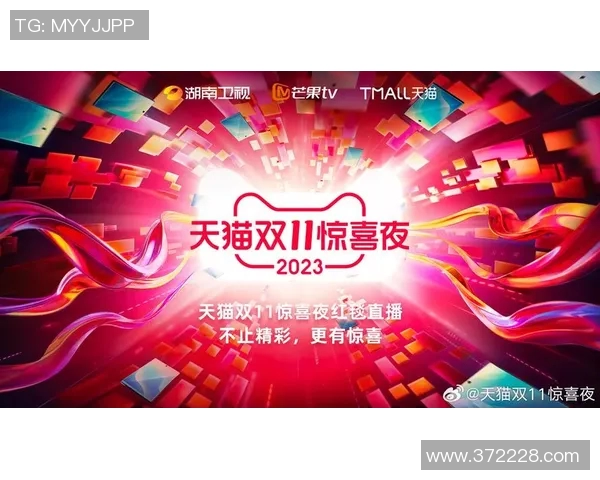 天猫与梦想的巅峰对决直播盛宴即将开启,精彩不容错过 天猫与梦想的巅峰对决直播盛宴即将开启,精彩不容错过