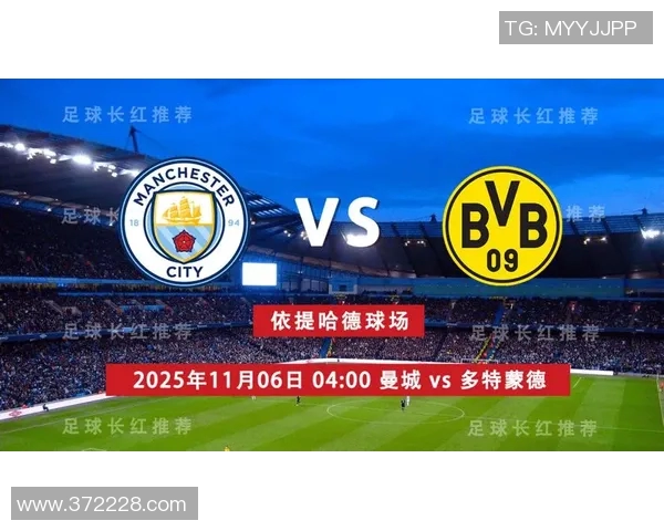 多特蒙德与巴黎圣日耳曼球员身价对比分析及市场价值探讨