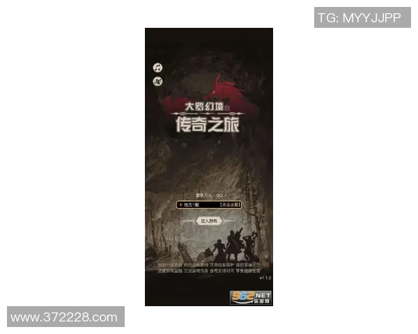 弗格的传奇旅程与时代变迁中的不屈精神探索