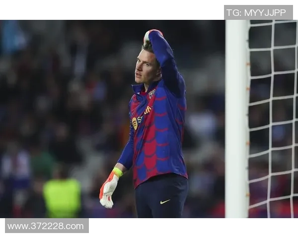 特尔施特根的守门之道:从青训到世界顶级门将的成长历程 特尔施特根的守门之道:从青训到世界顶级门将的成长历程