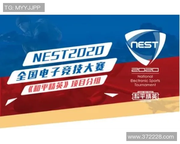 和平精英赛事分析：FPX战队运营策略的成功与不足之处探讨MBA