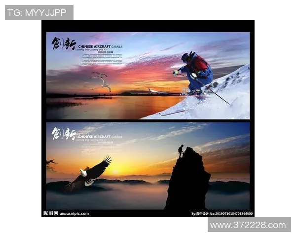 陈伟独家分享攀岩心得与技巧助你突破自我极限的攀登之路MBA