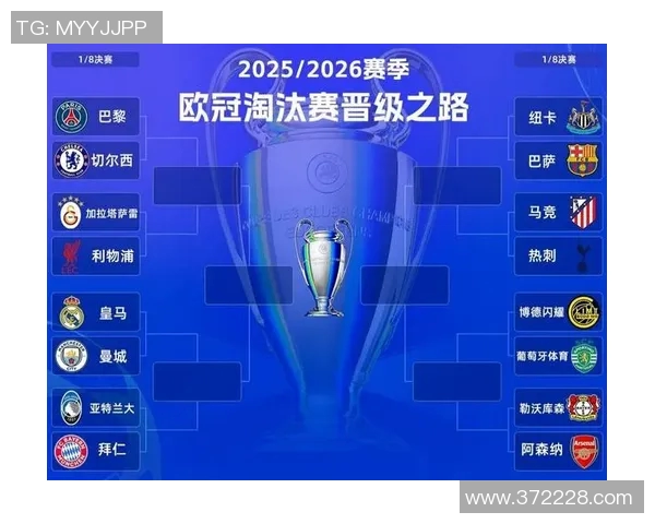 拜仁与切尔西欧冠点球大战回顾精彩瞬间与关键时刻分析