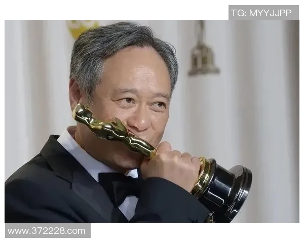 李安导演的电影艺术之路与其对东西方文化的深刻理解与融合探索 李安导演的电影艺术之路与其对东西方文化的深刻理解与融合探索