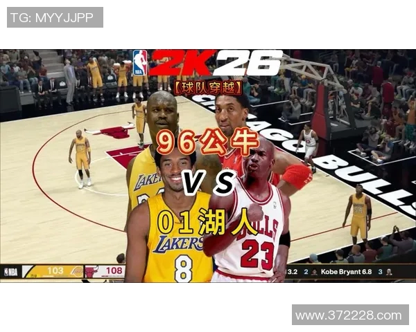 湖人对公牛全场比赛回顾与精彩瞬间分析 湖人对公牛全场比赛回顾与精彩瞬间分析