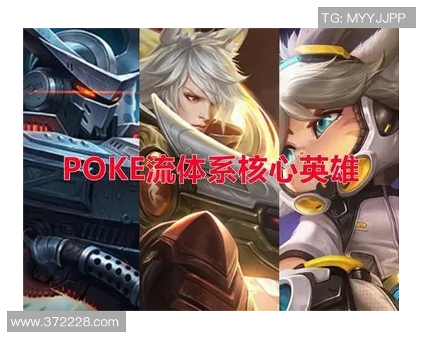 王者荣耀战术解析EDG反击体系的核心策略与实战应用