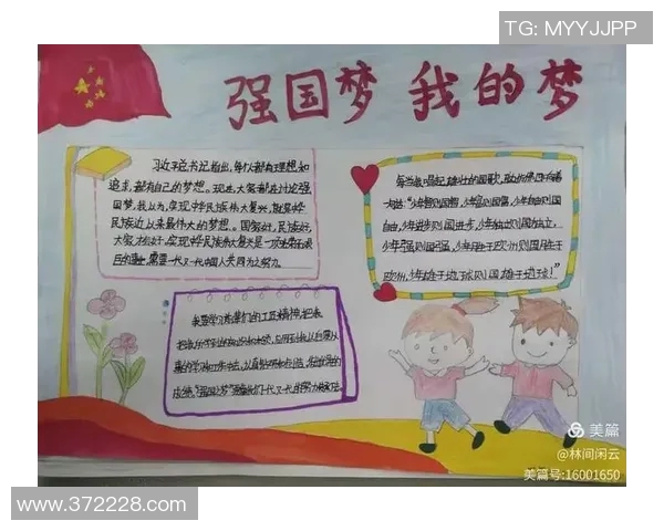 苏伟的成长之路：从平凡少年到卓越领袖的奋斗故事