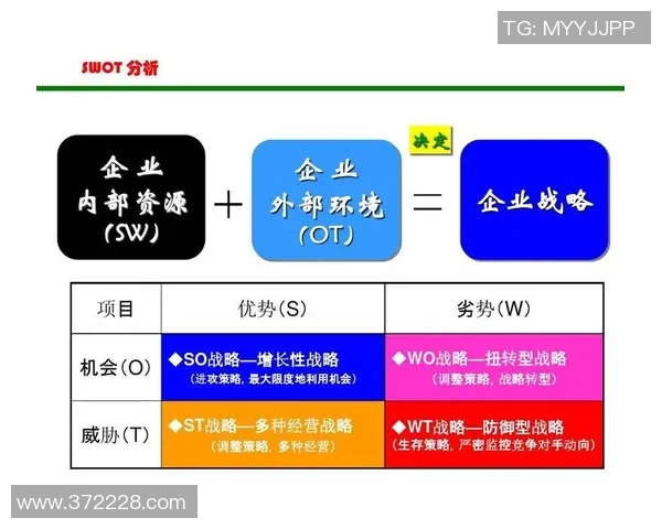 西安排球队防守策略深度解析与战术应用探讨