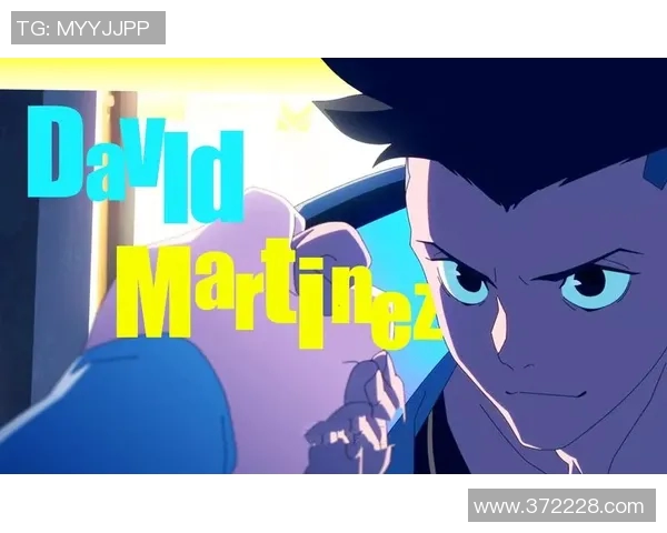 马丁内斯的传奇旅程：从足球场上的拼搏到人生的智慧分享