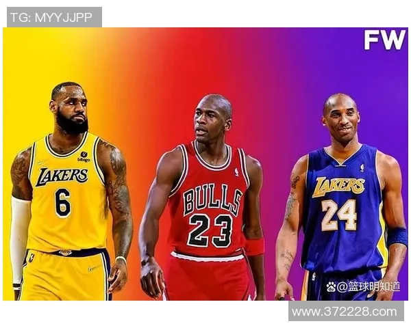 篮球时代明星的崛起与影响力探讨：从传奇球员到新生代的传承与变革