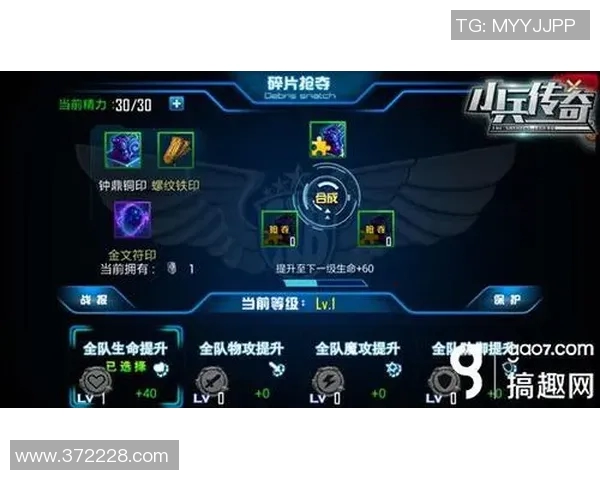 张磊深度解析英雄联盟游戏技巧与心得分享助你提升战斗力