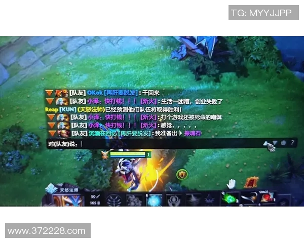 深度对话：张丽如何在DOTA2中找到自我与成长的旅程